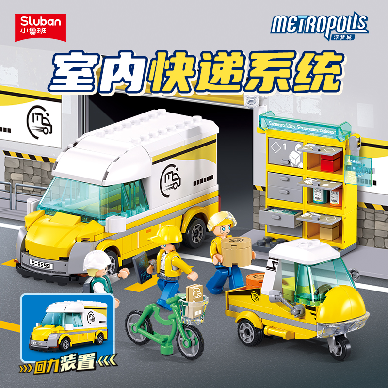 Kids Education System - NEW City Express Processing System Container