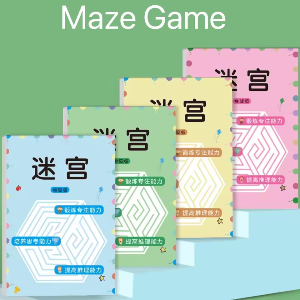64-Page Leveled Maze Game Book - Kids Education Level 리뷰 및 가격
