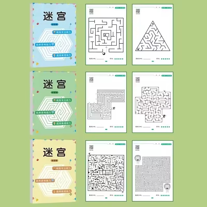 64-Page Leveled Maze Game Book - Kids Education Level 리뷰 및 가격