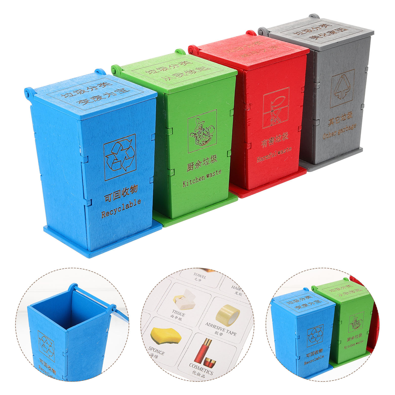 1Set Wooden Mini Trash Can Set - Kids Early Education Photos 리뷰 및 가격