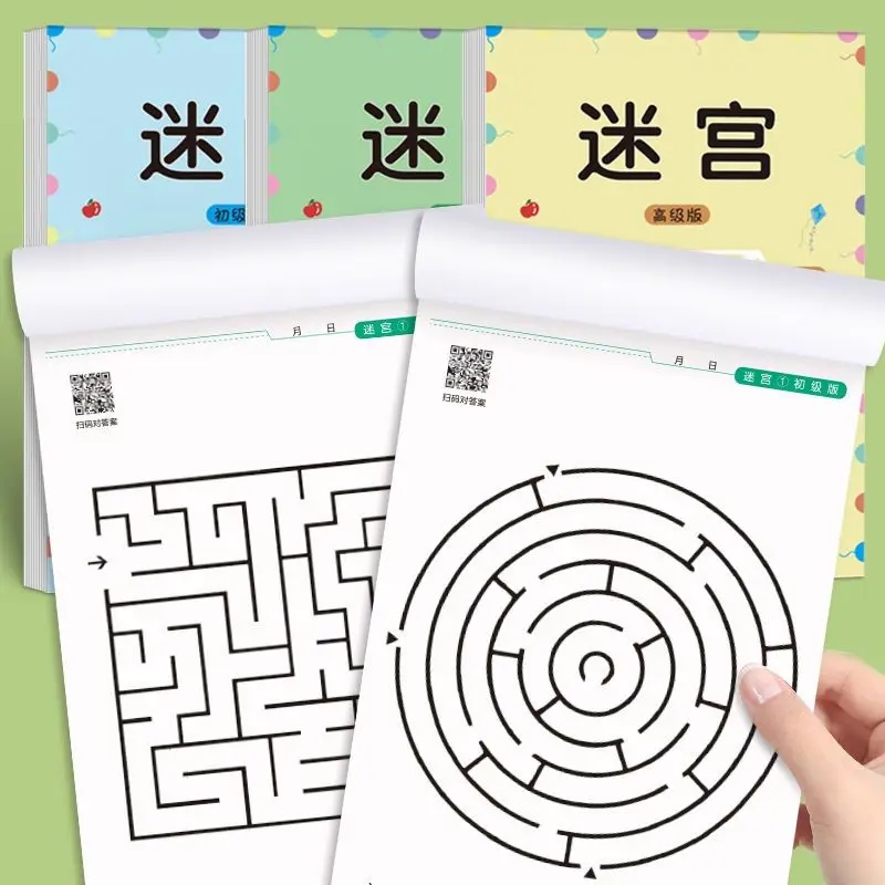 1/3Pcs Leveled Maze Challenge  - Kids Education Level 리뷰 및 가격