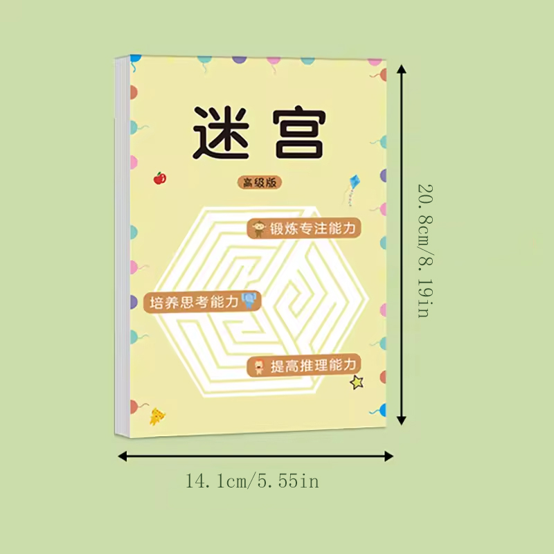 1/3Pcs Leveled Maze Challenge  - Kids Education Level 리뷰 및 가격