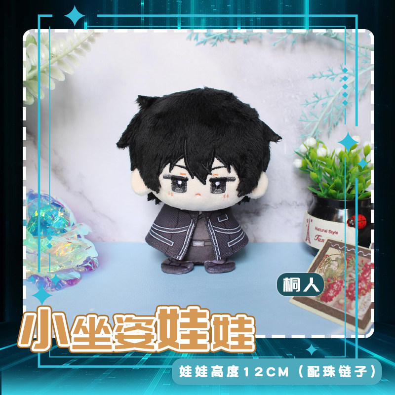 In Stock Sword Art Online Kiri - Online Educational Game For Kids 리뷰 및 가격