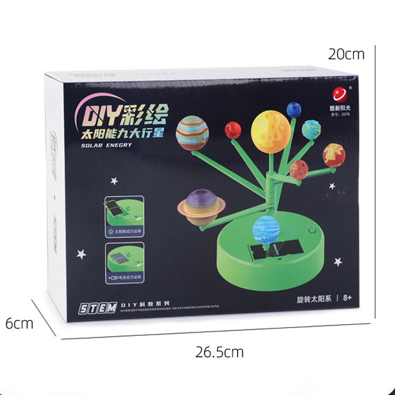 Electric Solar System Kids Toy - Kids Education System 리뷰 및 가격