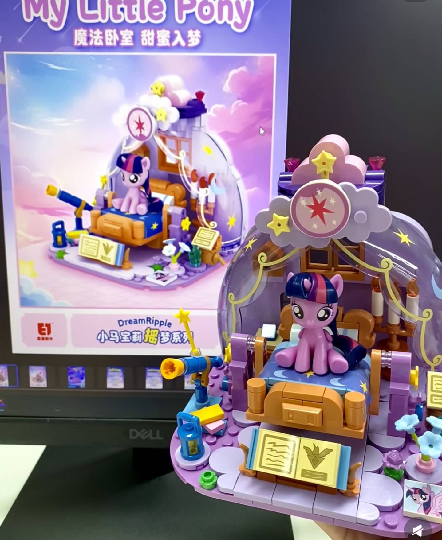 Hot New My Little Pony Dream R - Kids Education Gift 리뷰 및 가격