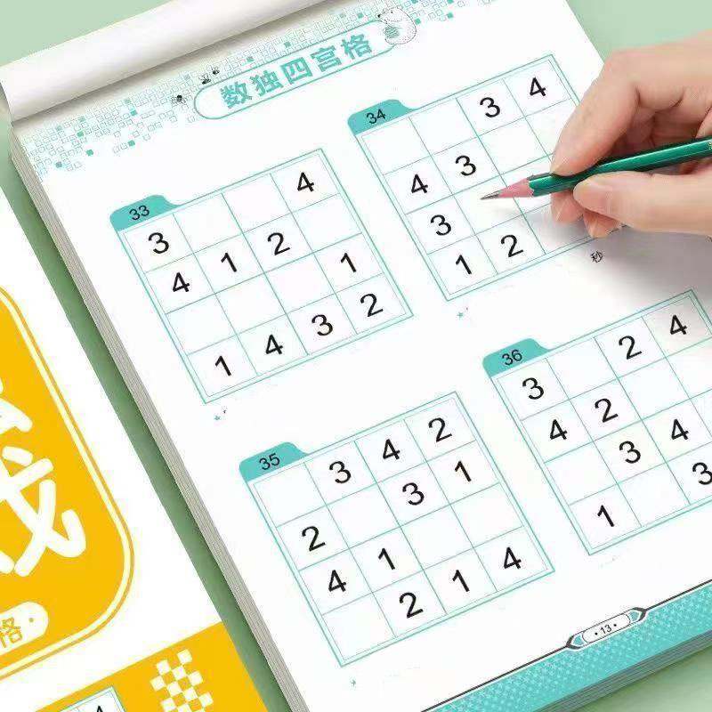 Fun & Educational Kids Sudoku  - Kids Education Level 리뷰 및 가격
