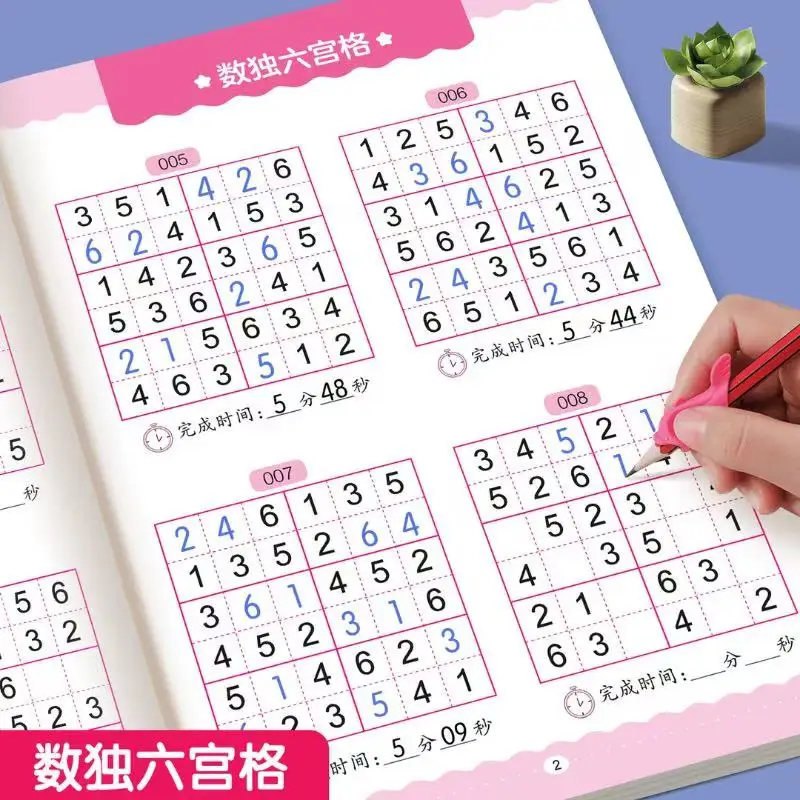 Fun & Educational Kids Sudoku  - Kids Education Level 리뷰 및 가격