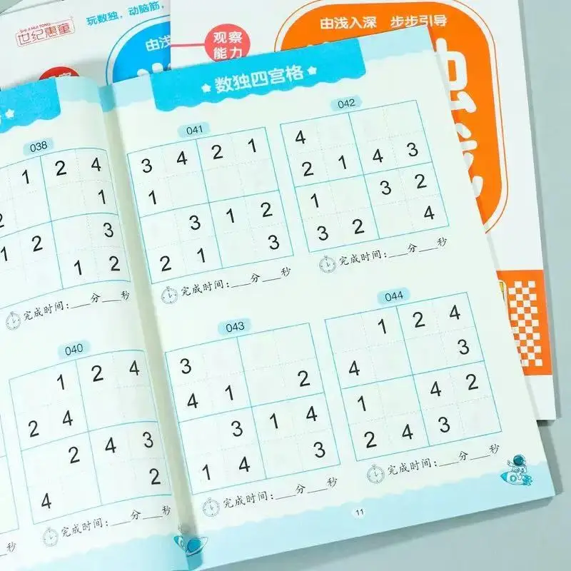 Fun & Educational Kids Sudoku  - Kids Education Level 리뷰 및 가격