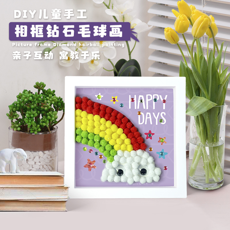 DIY Kids Hairball Photo Frame  - Kids Early Education Photos 리뷰 및 가격