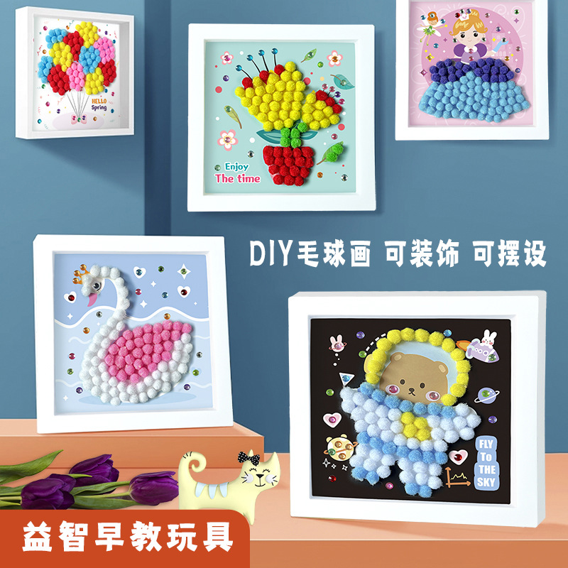 DIY Kids Hairball Photo Frame  - Kids Early Education Photos 리뷰 및 가격