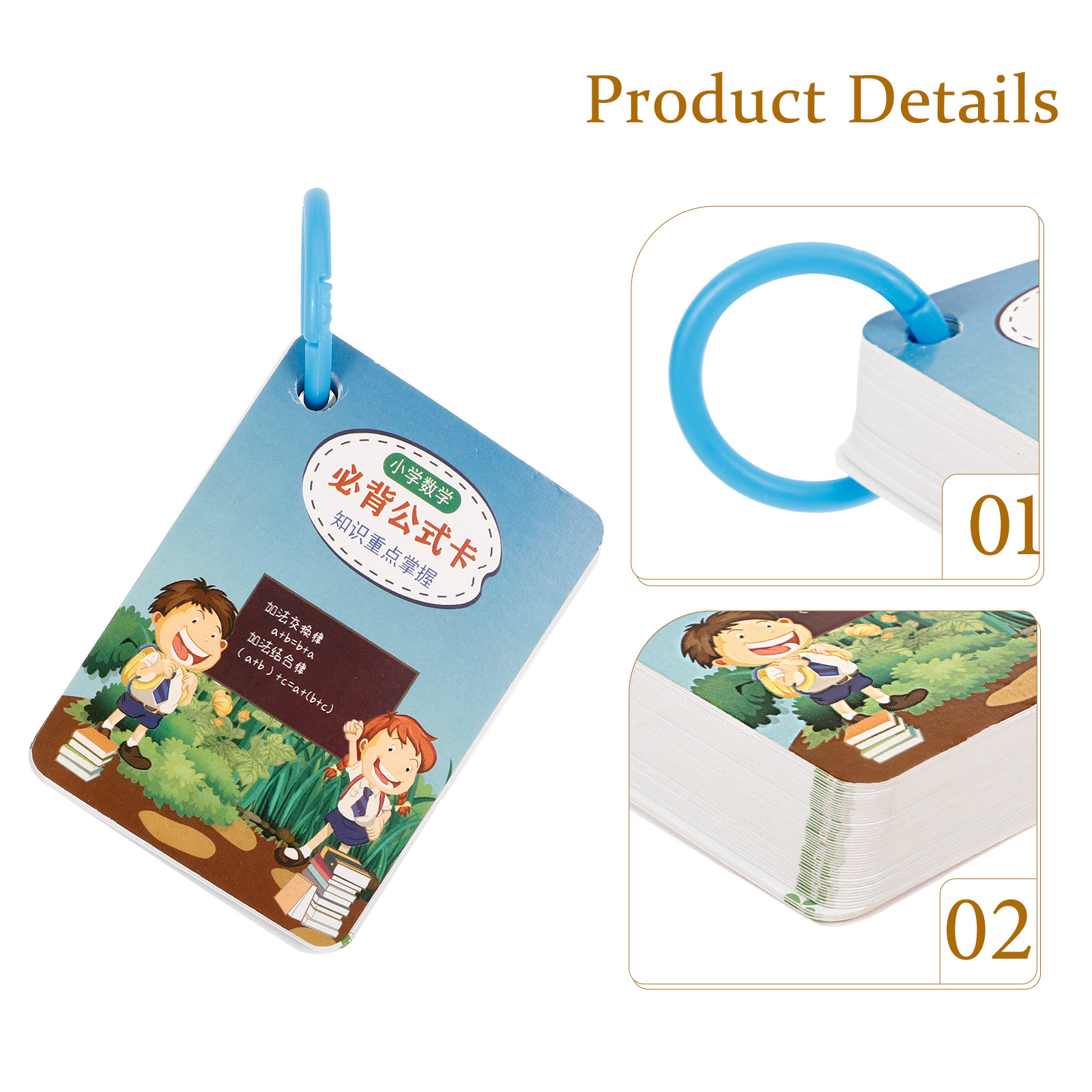 2Sets Math Formula Flash Cards - Game Educational For Kids Free 리뷰 및 가격
