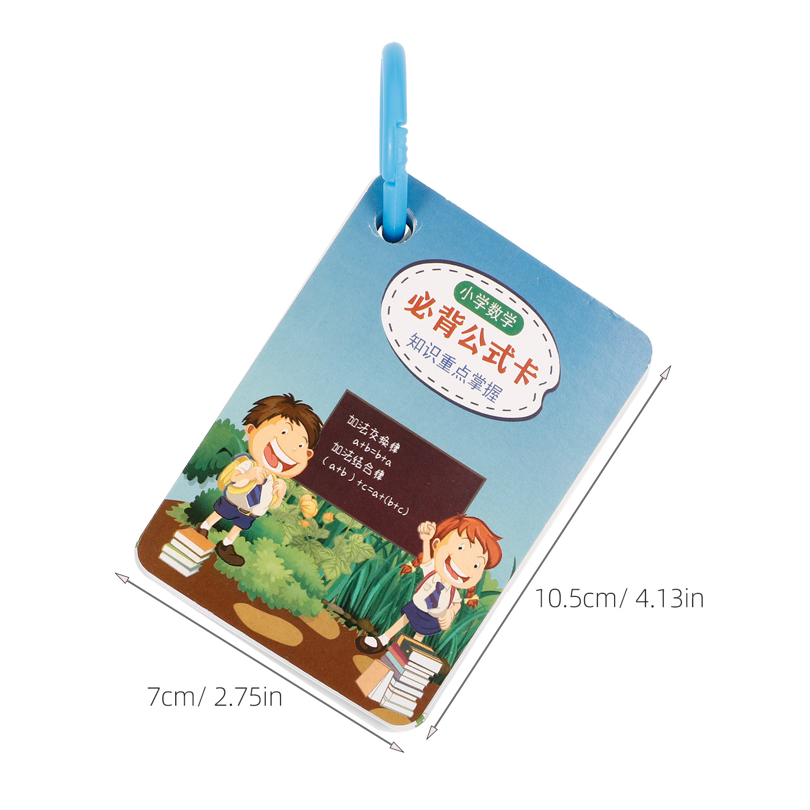 2Sets Math Formula Flash Cards - Game Educational For Kids Free 리뷰 및 가격