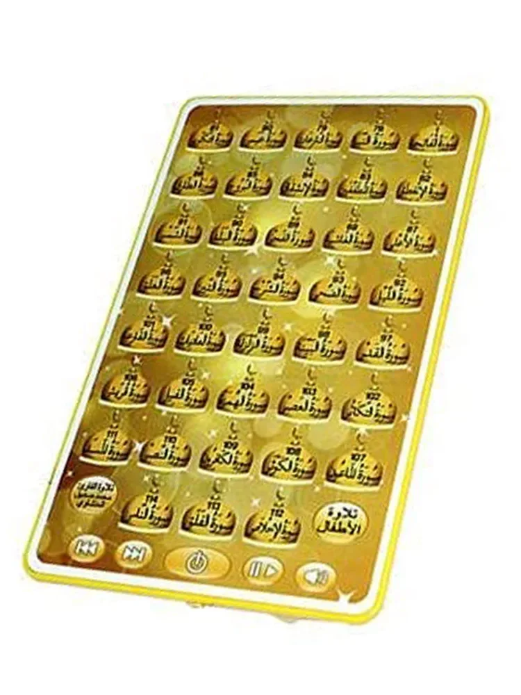 38 Chapters Muslim Kids Arabic - Kids Education Rhymes 리뷰 및 가격