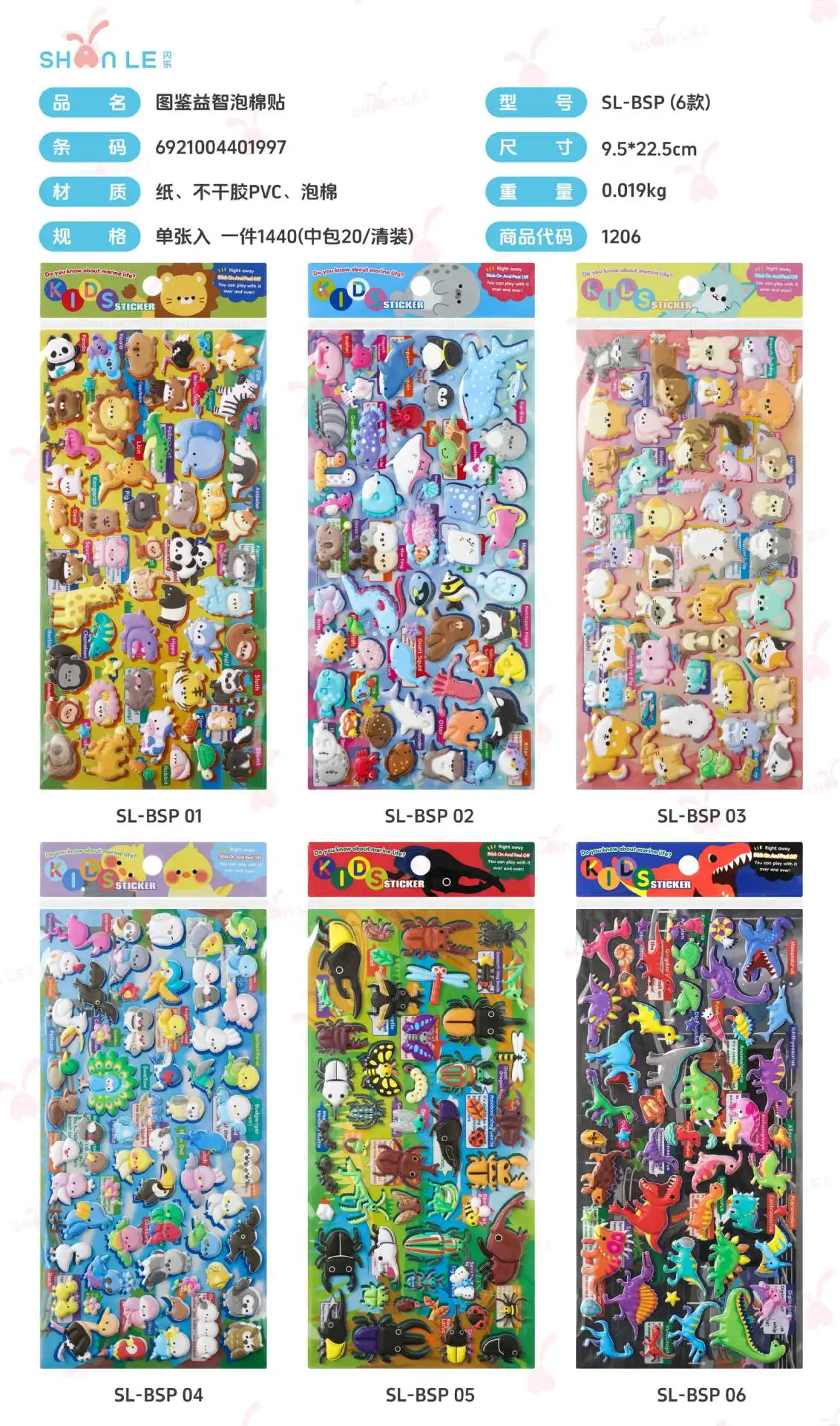 ot Sale 3D Kawaii Label Animal - Kids Education Charts 리뷰 및 가격