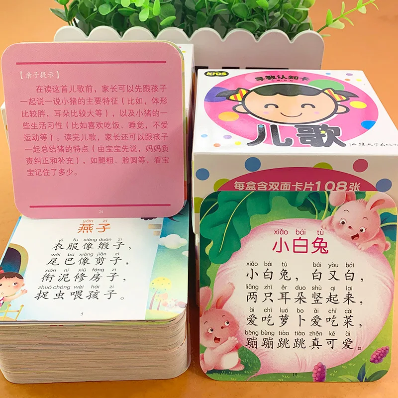 Kindergarten Baby Learns Nurse - Kids Education Rhymes 리뷰 및 가격