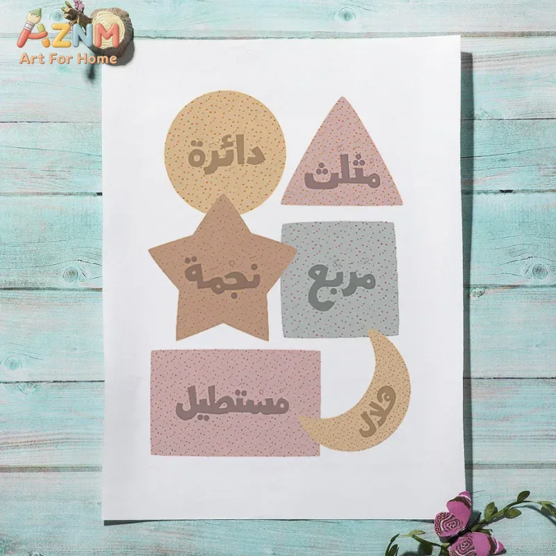 Arabic Wall Art English Alphan - Kids Education Yes 리뷰 및 가격