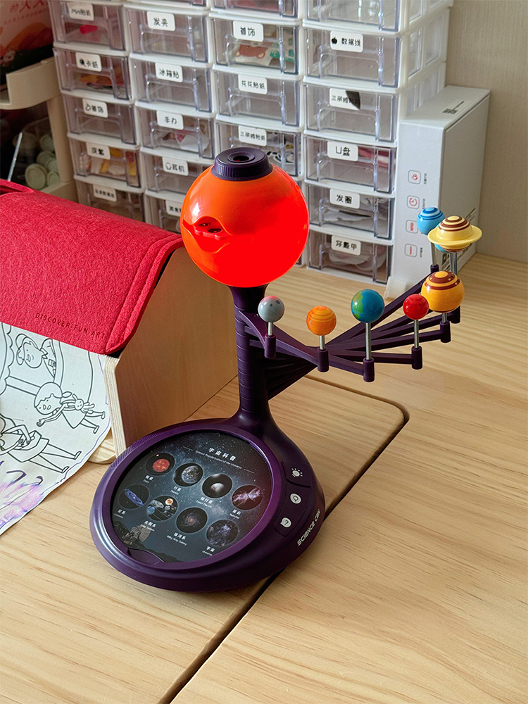 Solar System Projector Kids To - Kids Education System 리뷰 및 가격